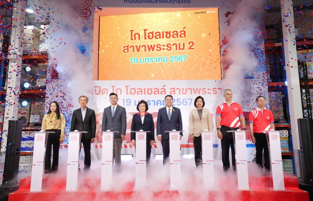 GO Wholesale ประเดิมเปิดสาขาแรกของปีแบบ 'บิ๊กไซส์' บนถนนพระราม 2