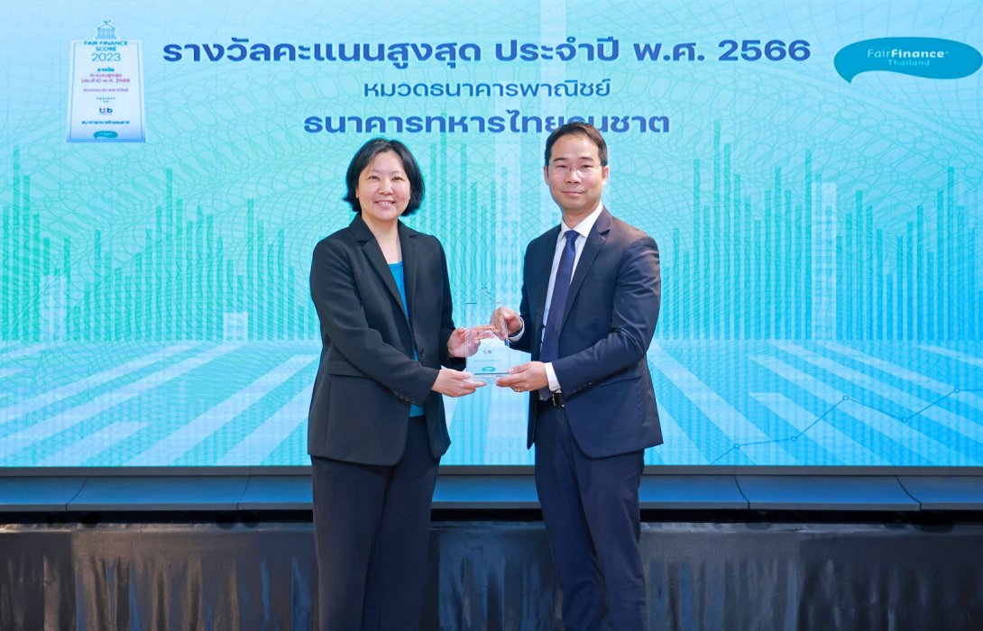 ทีทีบี ครองอันดับหนึ่งธนาคารไทยด้าน ESG คะแนนสูงสุด 5 ปีซ้อน ตอกย้ำความสำเร็จก้าวสู่ “การธนาคารเพื่อความยั่งยืน”