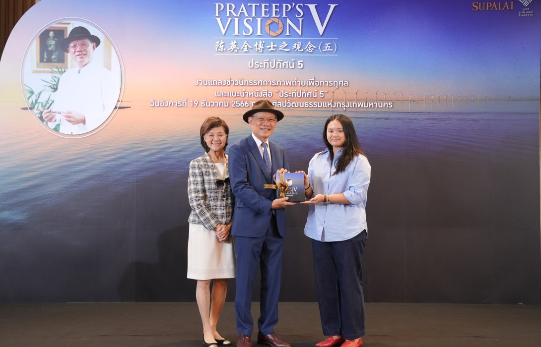 ปลื้มยอดบริจาคเกินคาด 1.5 ล้านบาท มอบหอศิลปกรุงเทพฯ