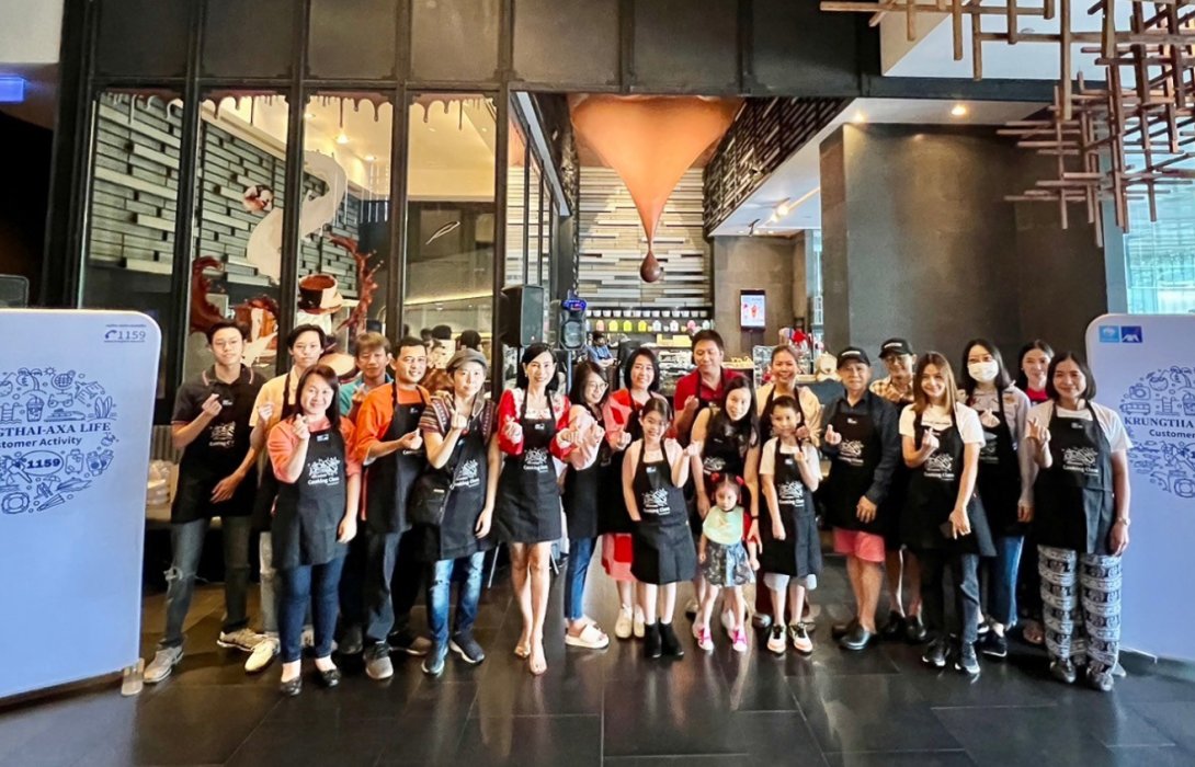 กรุงไทย–แอกซ่า ประกันชีวิต จัดกิจกรรมลูกค้าสุดพิเศษ “Chocolate Cooking Class” ในเดือนแห่งความรัก
