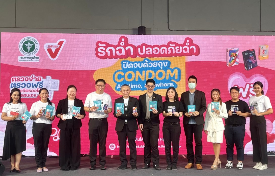 SVT ผนึก กรมควบคุมโรค สธ. ตั้งตู้กด “ถุงยาง—ชุดตรวจ HIV ด้วยตัวเอง” ฟรี!