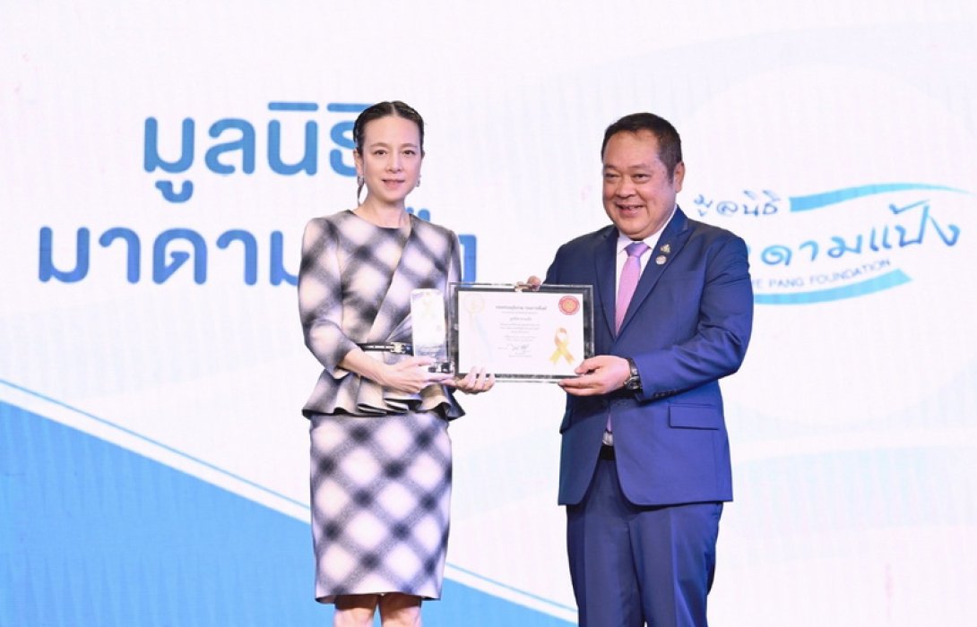 มาดามแป้ง รับโล่เกียรติคุณ “มูลนิธิมาดามแป้ง” ทำคุณประโยชน์เพื่อผู้ต้องโทษ หนุนงานราชทัณฑ์