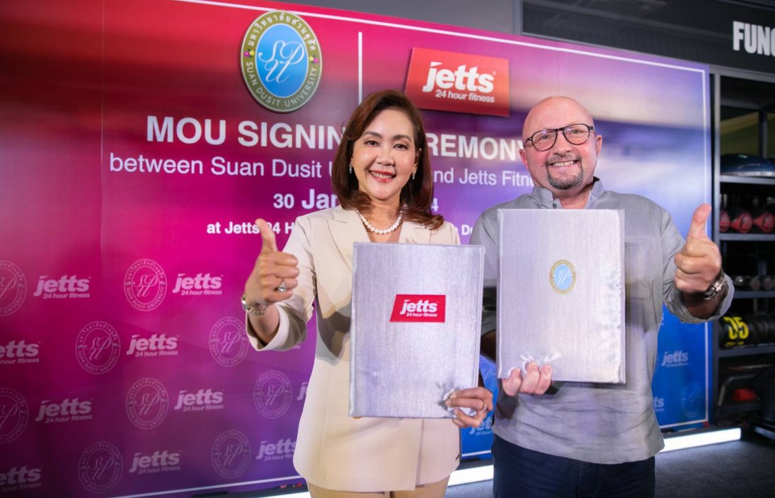 เจ็ทส์ ฟิตเนส จับมือ มหาวิทยาลัยสวนดุสิต สร้างไลฟ์สไตล์สุขภาพดี 