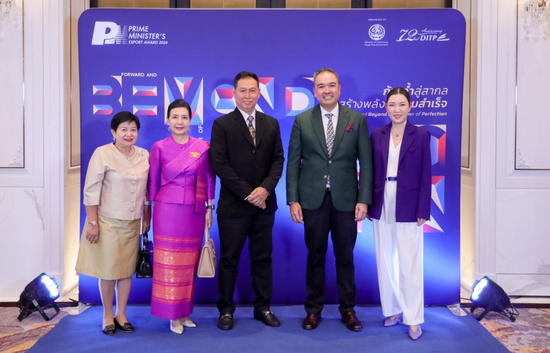  “SAPPE” ร่วมเสวนา Forward and Beyond, The Power of Perfection 