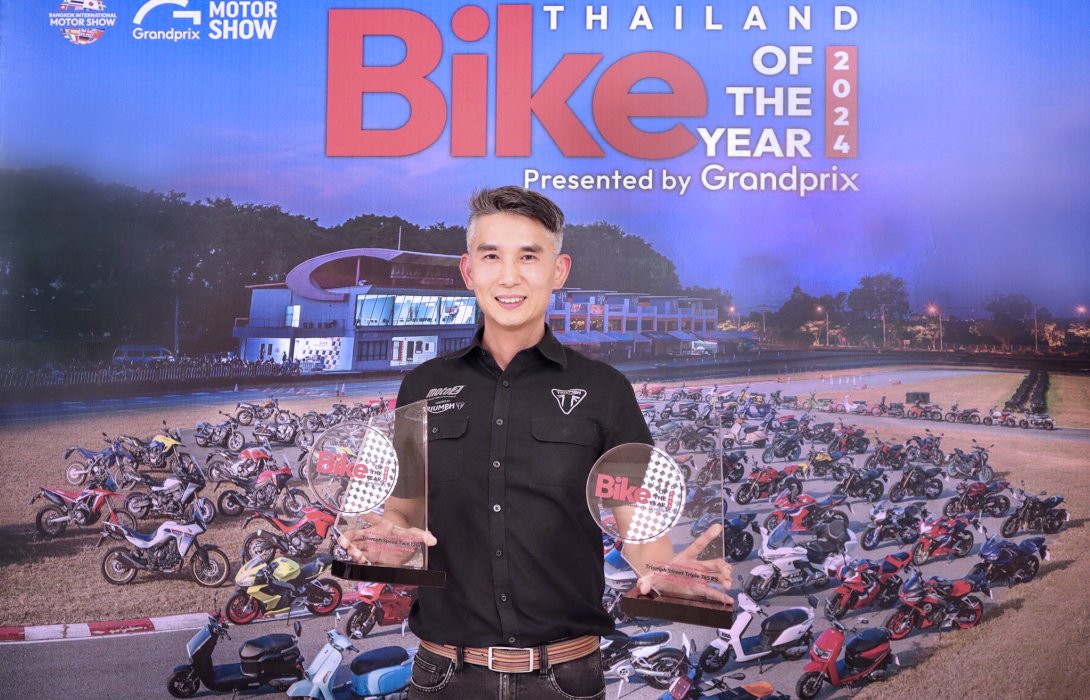 “ไทรอัมพ์ มอเตอร์ไซเคิลส์” คว้า 2 รางวัล Thailand Bike of the Year 2024