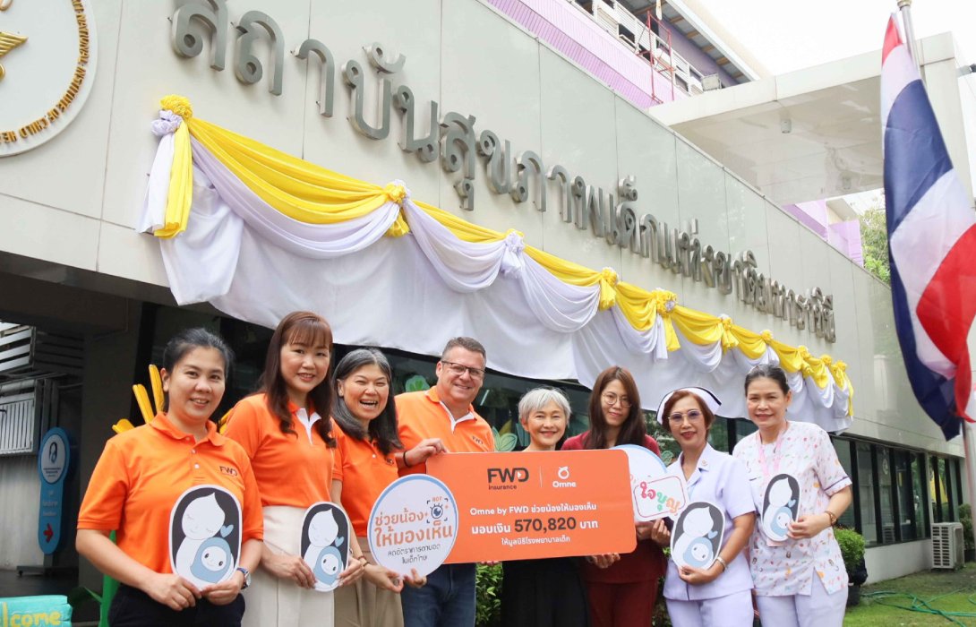 FWD ประกันชีวิต มอบเงินสมทบทุนที่ได้จากโครงการ “Omne by FWD ช่วยน้อง ให้มองเห็น” แก่มูลนิธิโรงพยาบาลเด็ก