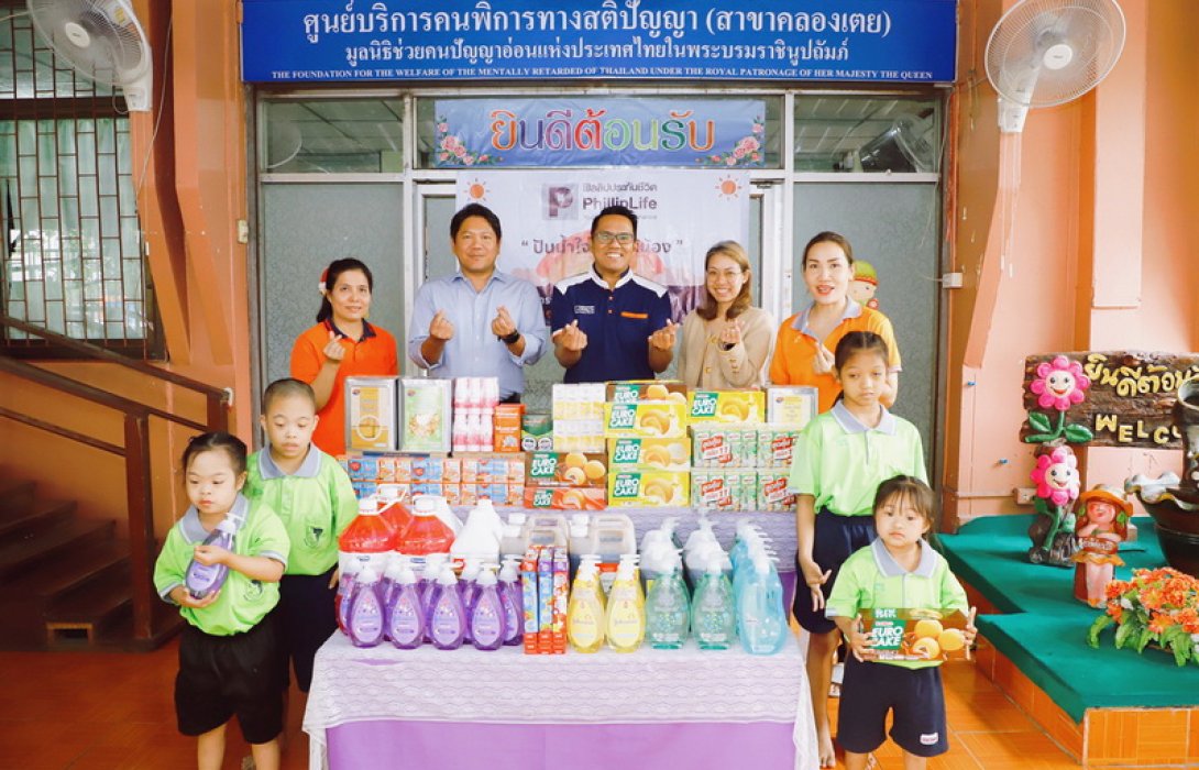 ฟิลลิปไลฟ์จัดกิจกรรม ปันน้ำใจมอบให้น้องศูนย์พัฒนาเด็กชุมชนคลองเตย