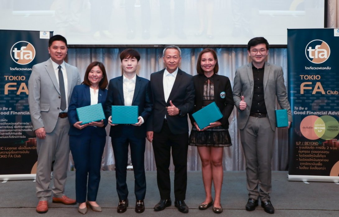 โตเกียวมารีนประกันชีวิตจัดงาน Beyond The Future