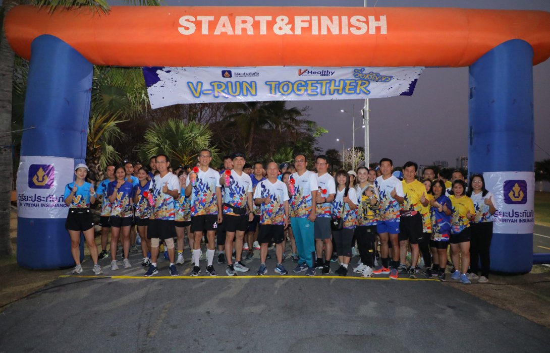 วิริยะประกันภัย จัดกิจกรรม “V-RUN TOGETHER” วิ่งสัญจร ครั้งที่ 1 พื้นที่ภาคตะวันออกเฉียงเหนือ