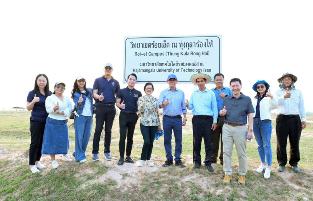 สมาคมประกันวินาศภัยไทยลงพื้นที่เยี่ยมชมต้นแบบการบริหารจัดการน้ำใต้ดินเพื่อการเกษตร ในพื้นที่ทุ่งกุลาร้องไห้