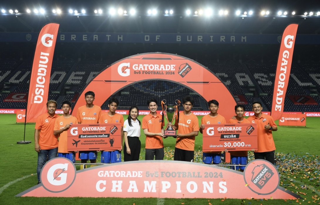 “เกเตอเรด” แสดงความยินดีกับ “ตี๋ออร์คิด By POWER SNCK” นักเตะเยาวชนไทย คว้าแชมป์! Gatorade 5v5 Football 2024 