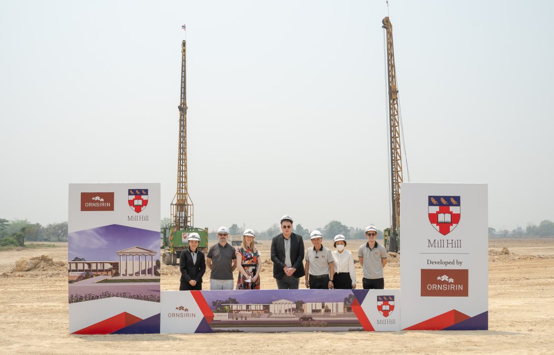 ORN เตรียมก่อสร้าง Mill Hill International School Thailand เฟสแรก