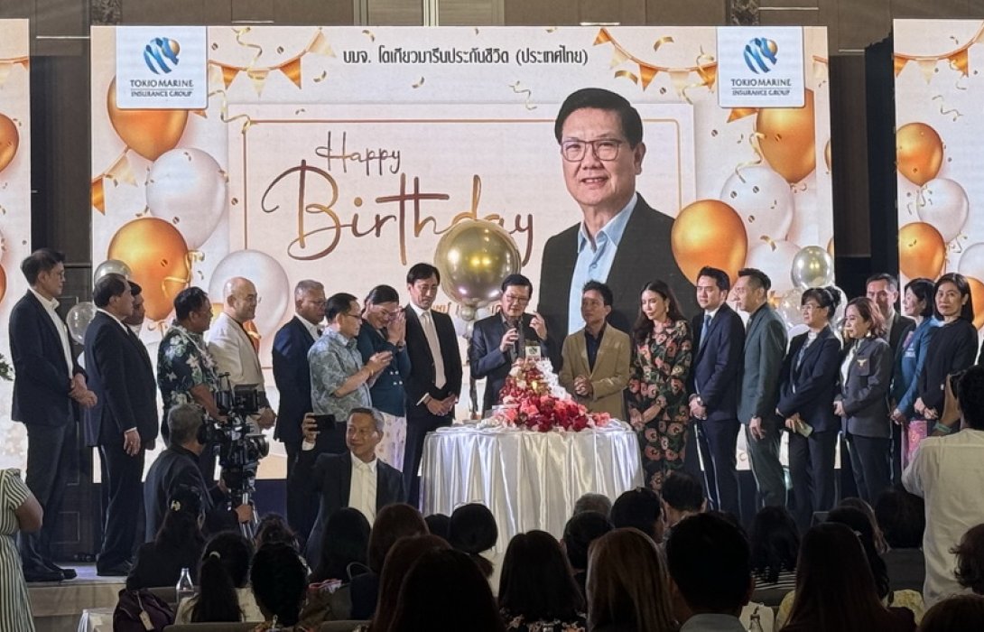 โตเกียวมารีนประกันชีวิต คิกออฟไตรมาส 2 Power Your Summer