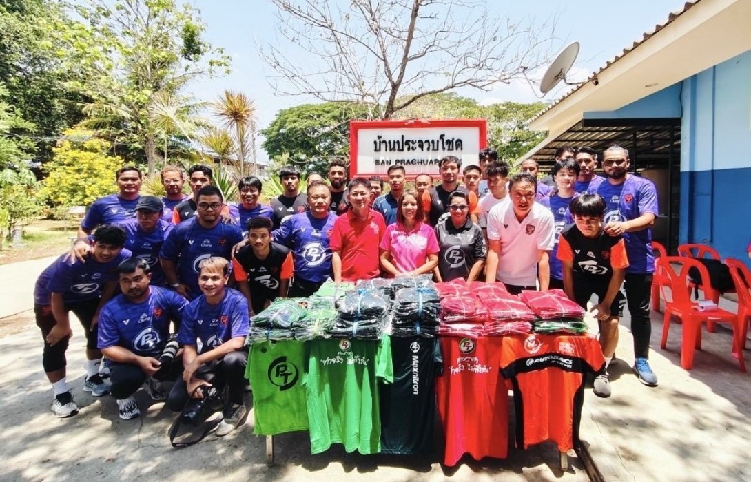 PTG ปันน้ำใจให้สถานคุ้มครองคนไร้ที่พึ่งบ้านประจวบโชค