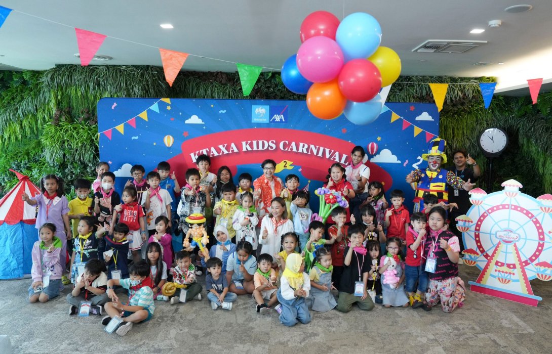 กรุงไทย–แอกซ่า ประกันชีวิต จัดเต็มความสนุก เปิดบ้านต้อนรับเด็กๆ ในกิจกรรม KTAXA Kids Carnival ปี 2