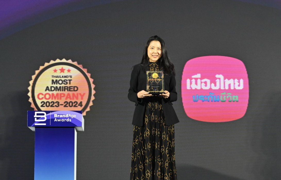 เมืองไทยประกันชีวิต คว้ารางวัล 2023-2024 Thailand’s Most Admired Company ตอกย้ำบริษัทที่มีภาพลักษณ์น่าเชื่อถือที่สุดในกลุ่มประกันชีวิต
