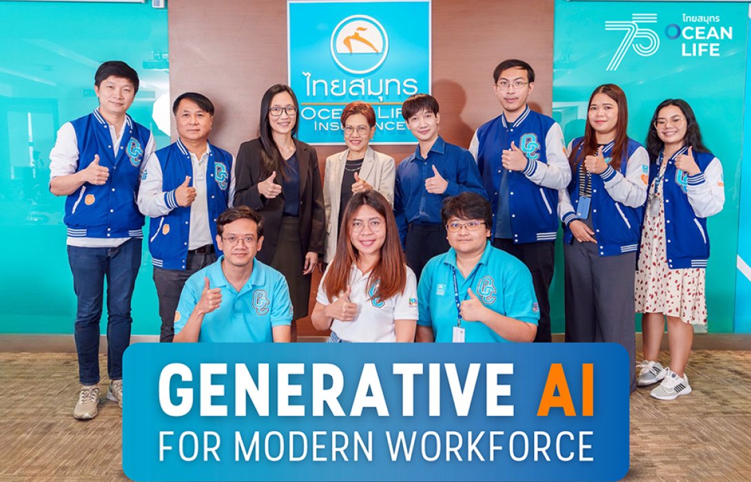 OCEAN LIFE ไทยสมุทร ผนึกพลังก้าวสู่ยุค “AI ERA” จัดอบรม Generative AI พร้อมยกระดับการดูแลลูกค้าด้วยนวัตกรรมประกันชีวิต