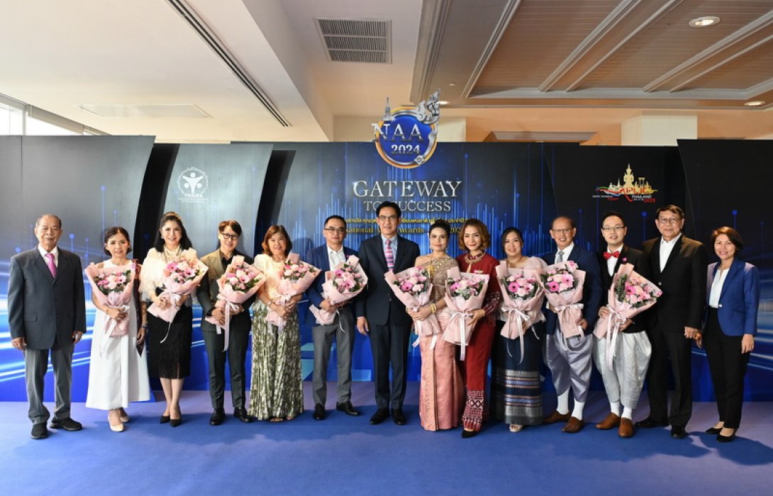 เมืองไทยประกันชีวิต นำทัพตัวแทนประกันชีวิต เข้ารับรางวัล “ตัวแทนยอดเยี่ยมแห่งชาติ (National Agent Awards)” ครั้งที่ 24