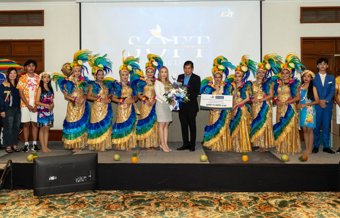 ทิพยประกันภัย ร่วมแสดงความยินดี เปิดตัวสายการบิน Ezy Airline
