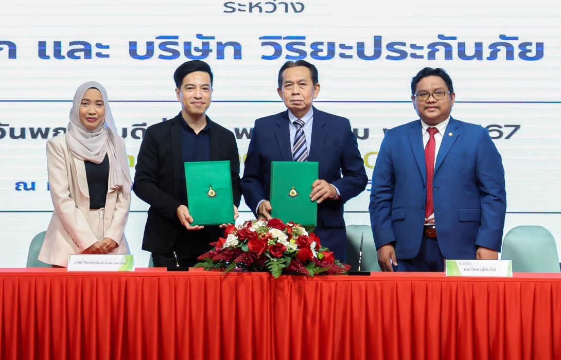 วิริยะประกันภัย จับมือ มหาวิทยาลัยเกริก ร่วมลงนาม MOU ด้านวิชาการ ส่งเสริมหลักสูตรประกันภัยตามหลักศาสนา “วิริยะตะกาฟุล”