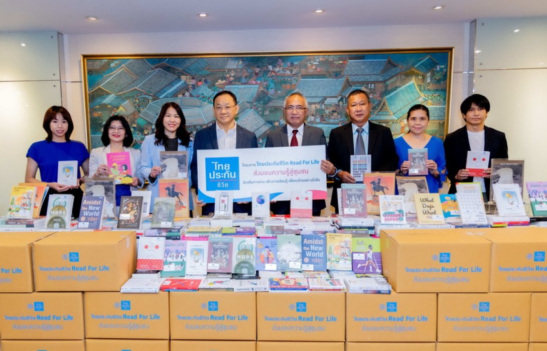 ไทยประกันชีวิต เดินหน้าโครงการ Read For Life ส่งมอบความรู้สู่ชุมชน ปีที่ 3