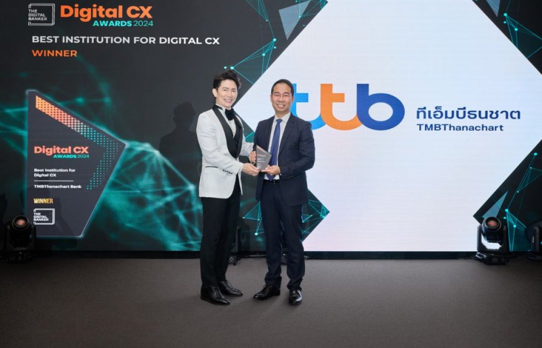 ทีเอ็มบีธนชาต คว้า Best Institution for Digital CX Awards 2024
