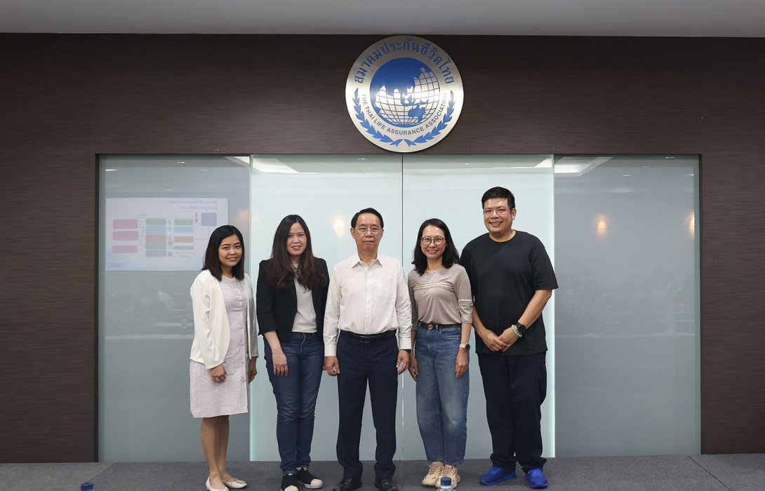 สมาคมประกันชีวิตไทยจัดสัมมนา TFRS17 เชิงปฏิบัติการสำหรับบริษัทประกันชีวิต