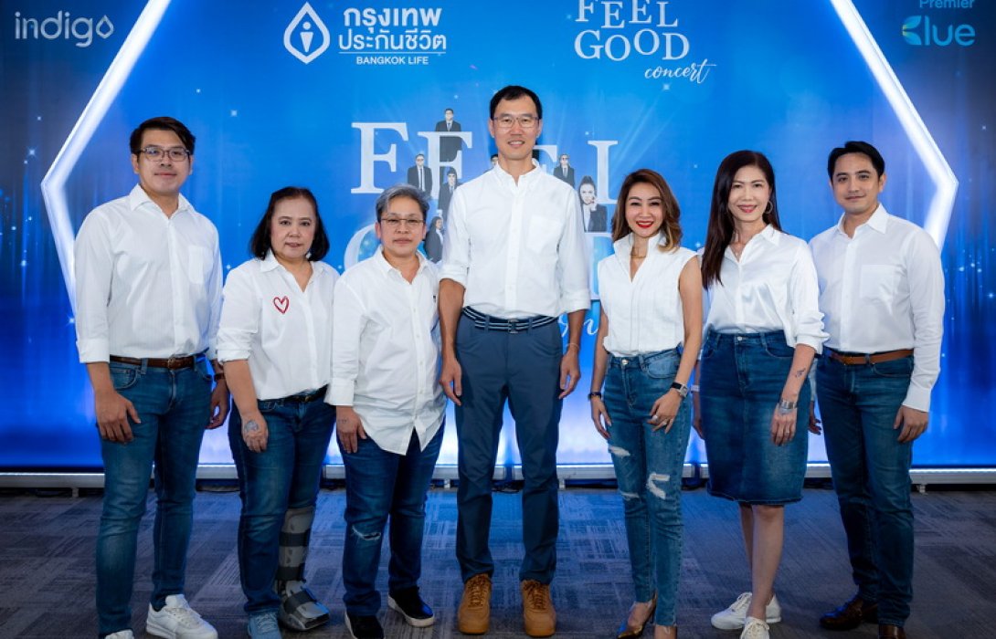 กรุงเทพประกันชีวิต ฉลองครบรอบ 73 ปี จัดเต็มคอนเสิร์ตสุดอลังการ BLA Feel Good Concert ขอบคุณลูกค้าคนสำคัญ