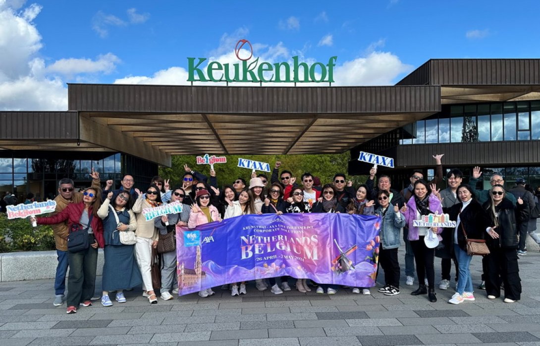 กรุงไทย-แอกซ่า ประกันชีวิต พาสุดยอดพันธมิตร ฝ่ายขายผ่านช่องทางคู่ค้าท่องเที่ยวทริปสุดพิเศษ “Krungthai-AXA CS Netherlands-Belgium Convention 2023” ที่ประเทศเนเธอร์แลนด์ และเบลเยี่ยม