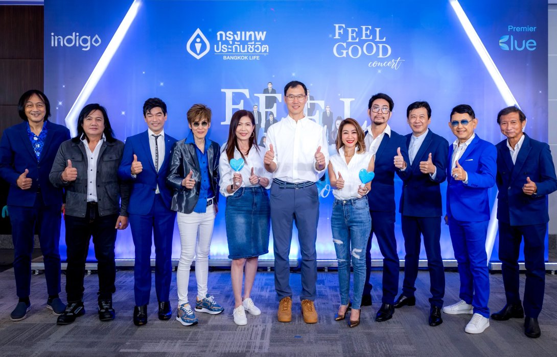 73 ปี กรุงเทพ​ประกัน​ชีวิต​ จัดนักร้องระดับตำนาน​ ส่งมอบความสุขให้ลูกค้าคนสำคัญ​ กับงาน​  BLA​ Feel​ Good​ Concert