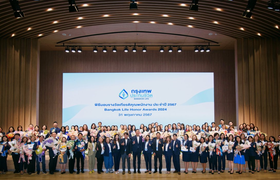 กรุงเทพประกันชีวิต ใส่ใจพนักงาน จัดพิธีมอบรางวัลเชิดชูเกียรติพนักงานประจำปี 2567 ตอกย้ำความสำคัญของการมีส่วนร่วมของพนักงานในความสำเร็จขององค์กร