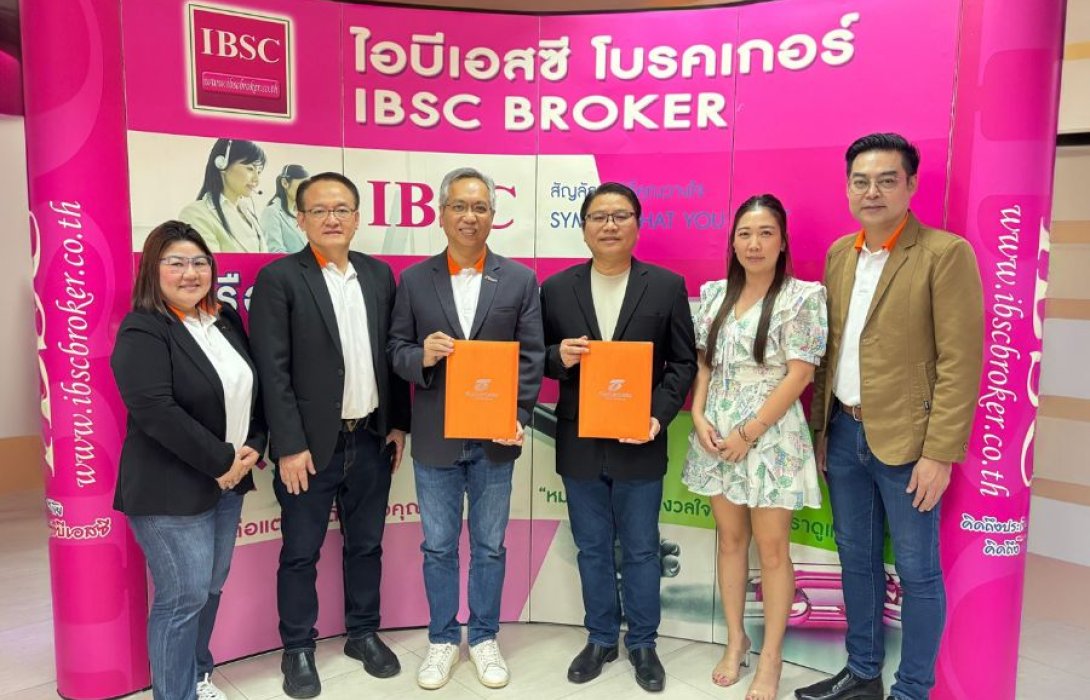 “ที ไลฟ์ ประกันชีวิต” ผสาน “ไอบีเอสซี โบรคเกอร์” รุกขายผลิตภัณฑ์ประกันชีวิต