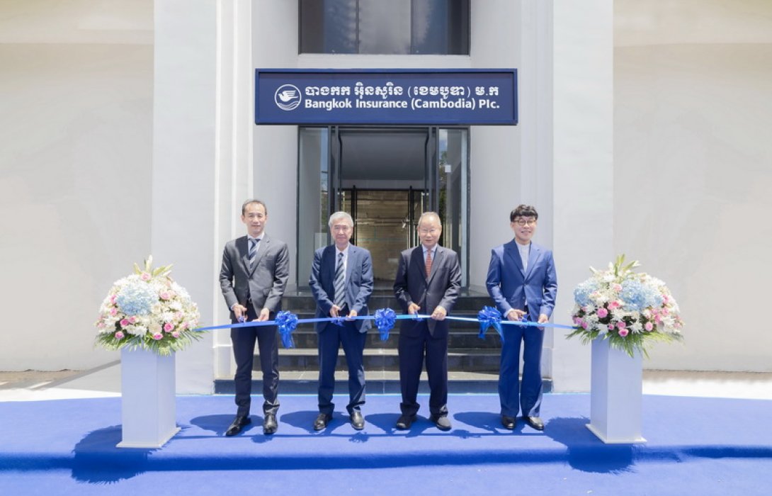 Bangkok Insurance (Cambodia) เปิดอาคารสำนักงานแห่งใหม่รองรับการขยายตัว พร้อมจัดพิธีทำบุญเพื่อความเป็นสิริมงคล
