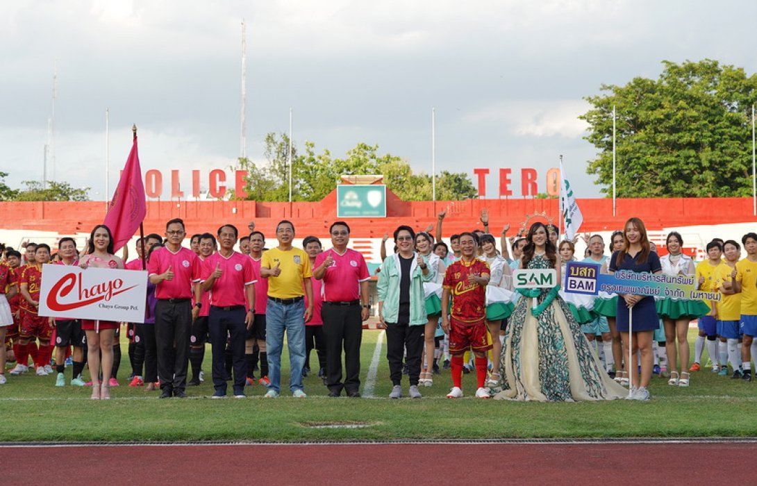 ผู้นำ 4 สถาบันร่วมพิธีเปิดงานฟุตบอลกระชับมิตร 