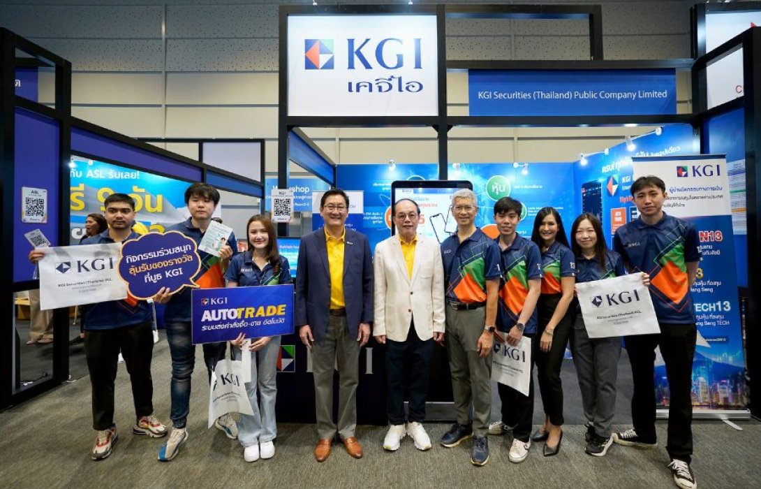 เปิดตัวแอป “AomWise” ในงาน SET in the City 2024