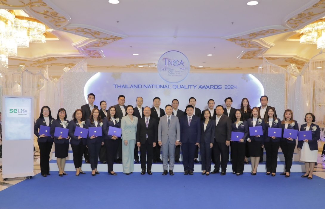 SE Life นำทีมตัวแทนคุณภาพรับรางวัล TNQA ตอกย้ำบริการเป็นเลิศ