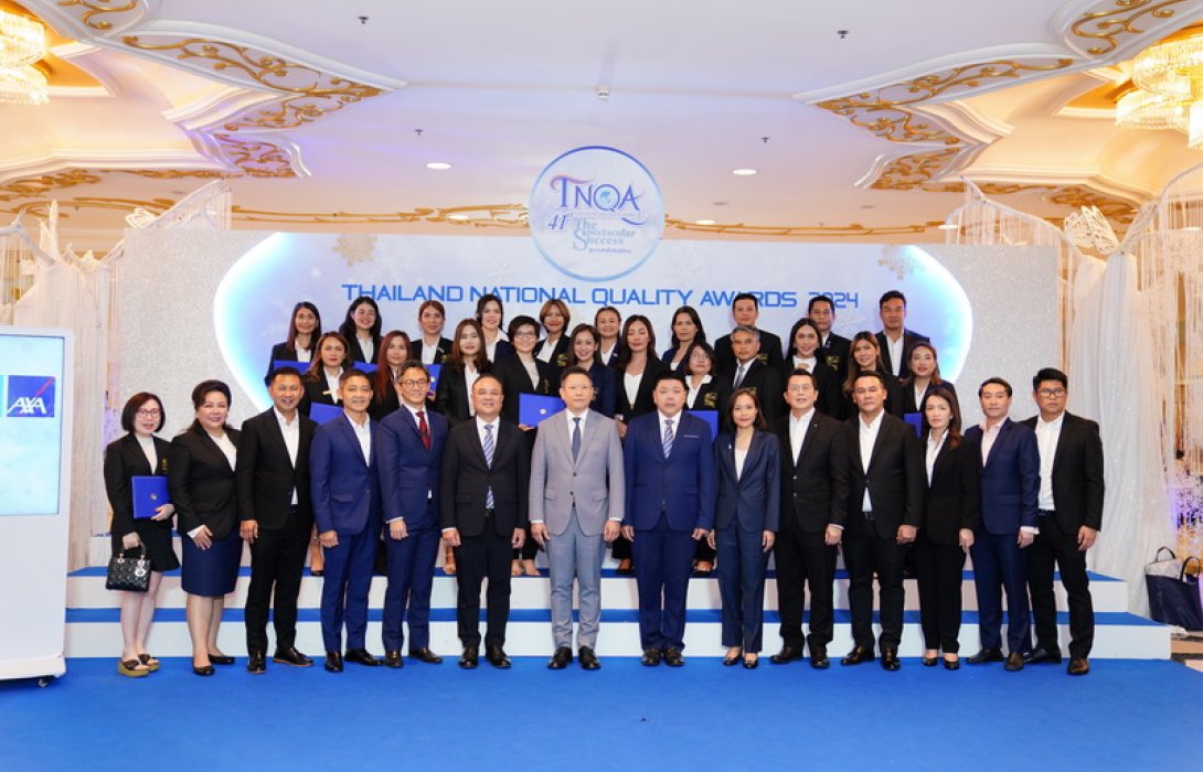 167 สุดยอดตัวแทน กรุงไทย–แอกซ่า ประกันชีวิต คว้ารางวัลตัวแทนคุณภาพดีเด่นแห่งชาติ ครั้งที่ 41 ประจำปี 2567