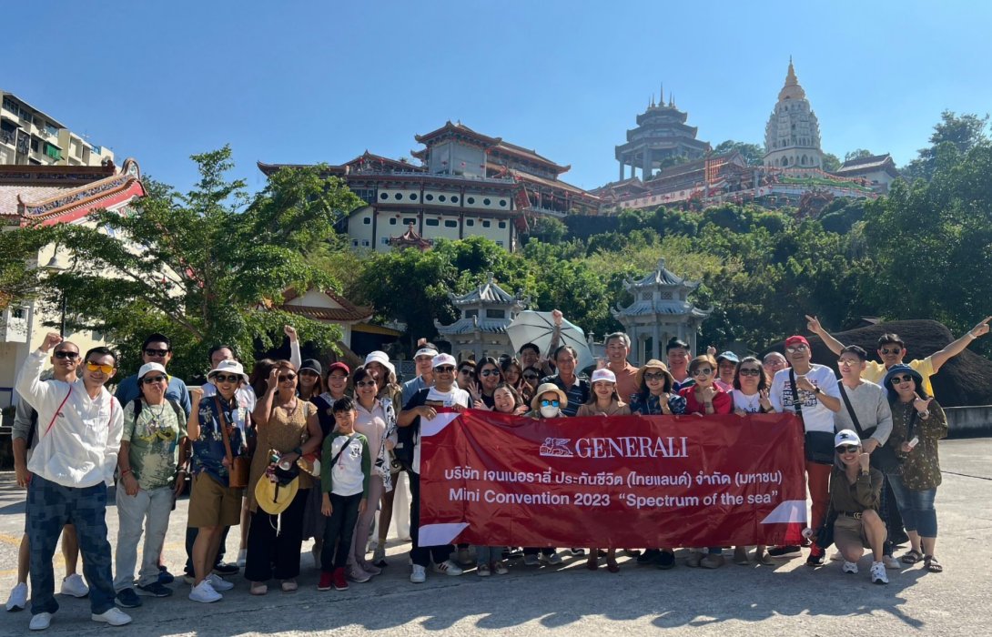 เจนเนอราลี่ ไทยแลนด์ จัดกิจกรรมฉลองความสำเร็จฝ่ายขายช่องทางตัวแทนล่องเรือสำราญ