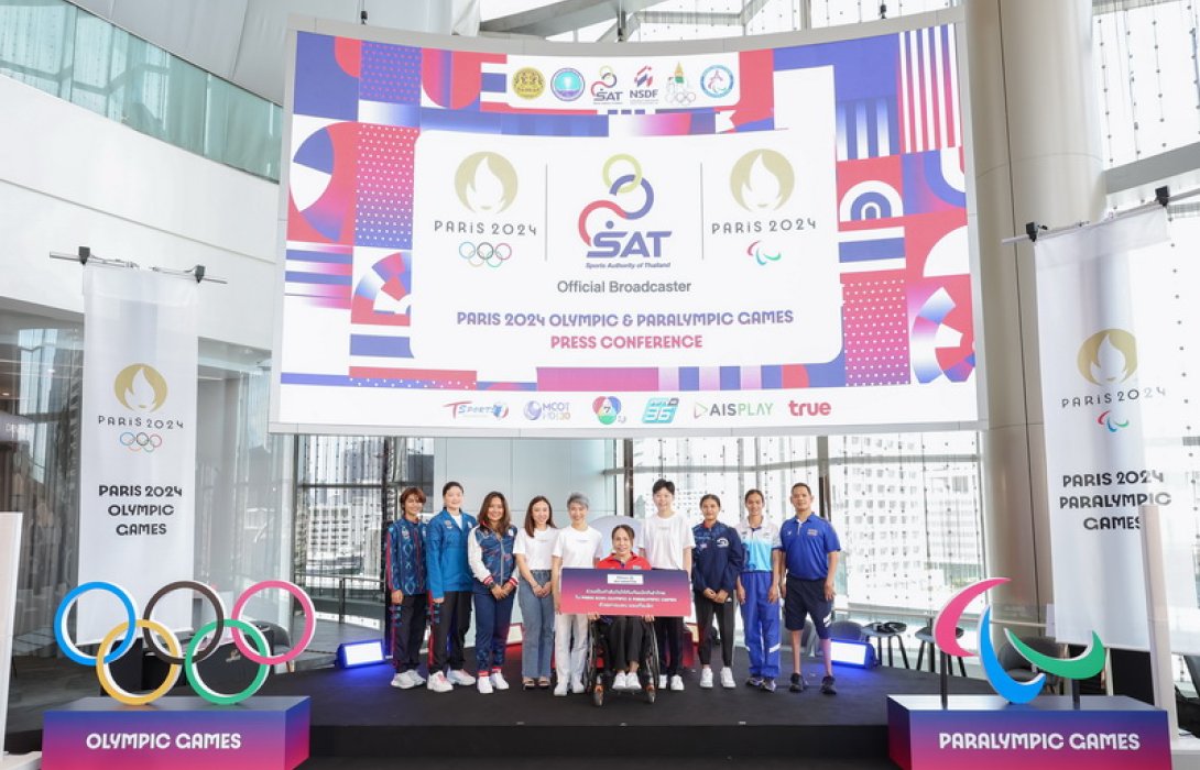 อลิอันซ์ อยุธยา ร่วมสนับสนุนถ่ายทอดสดโอลิมปิกและพาราลิมปิกเกมส์ ปารีส