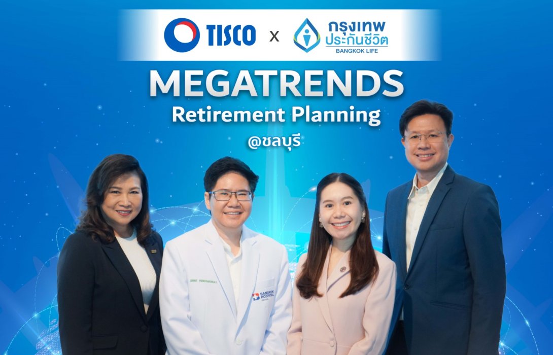 กรุงเทพประกันชีวิต จับมือ ธนาคารทิสโก้ เดินสายให้ความรู้ลูกค้าต่อเนื่องเป็นปี 2 @ชลบุรี
