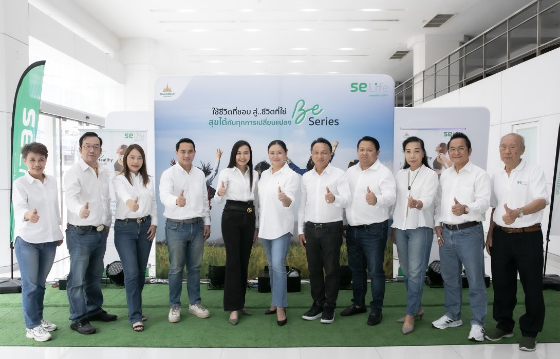 SE Life คิกออฟผลิตภัณฑ์ “Be Healthy” เปิดเกมรุกธุรกิจประกันสุขภาพ
