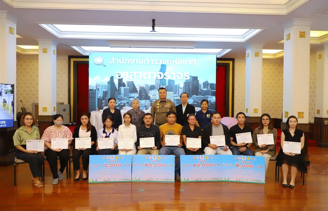 วิริยะประกันภัย ร่วมกับสตช. และภาคีเครือข่าย ส่งเสริมพลเมืองดี “อาสาตาจราจร” ประจำเดือนเม.ย และพ.ค. 67