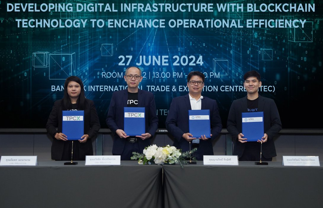 Orbix Tech ร่วมมือ TPCX เดินหน้าพัฒนาเทคโนโลยีใหม่บน Blockchain ตอกย้ำการยกระดับภาคธุรกิจแบบครบวงจร
