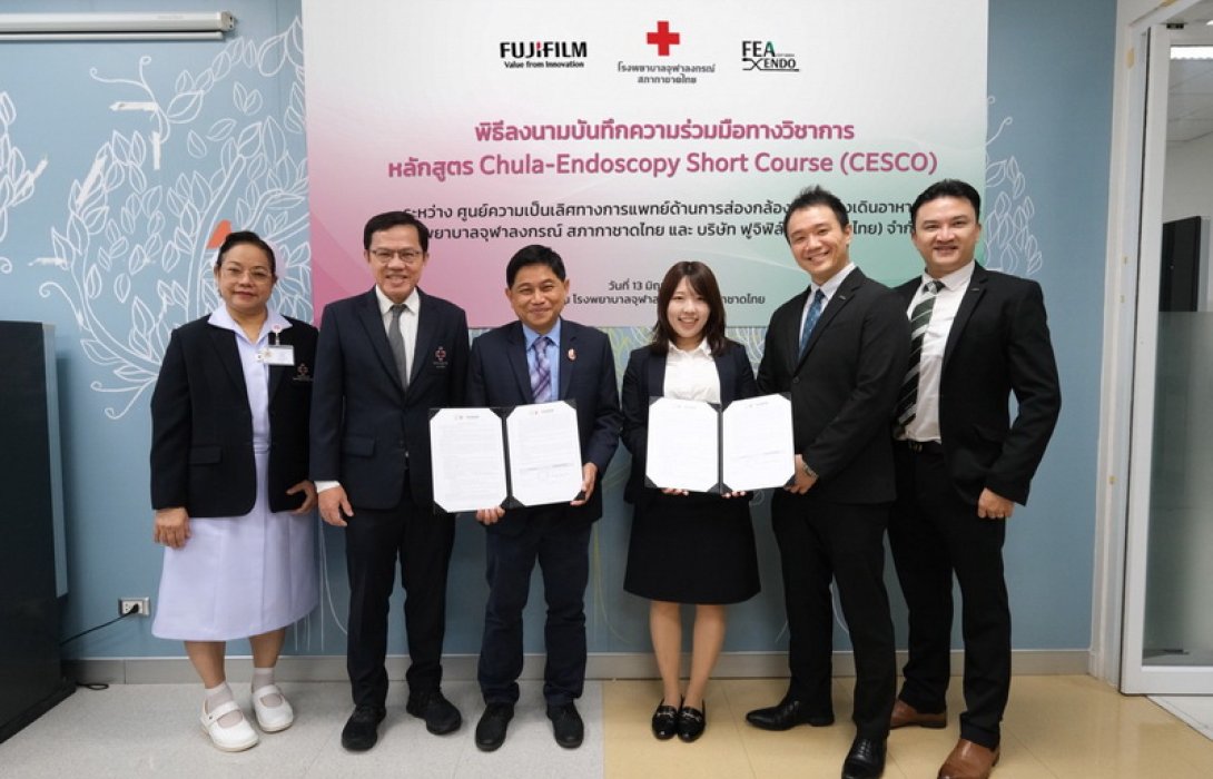 ฟูจิฟิล์ม ลงนามความร่วมมือ สนับสนุนศูนย์ความเป็นเลิศด้านการส่องกล้องทางเดินอาหาร โรงพยาบาลจุฬาลงกรณ์ จัดการประชุมเชิงปฏิบัติการ “Chula-Endoscopy Short Course (CESCO) EUS ERCP series”