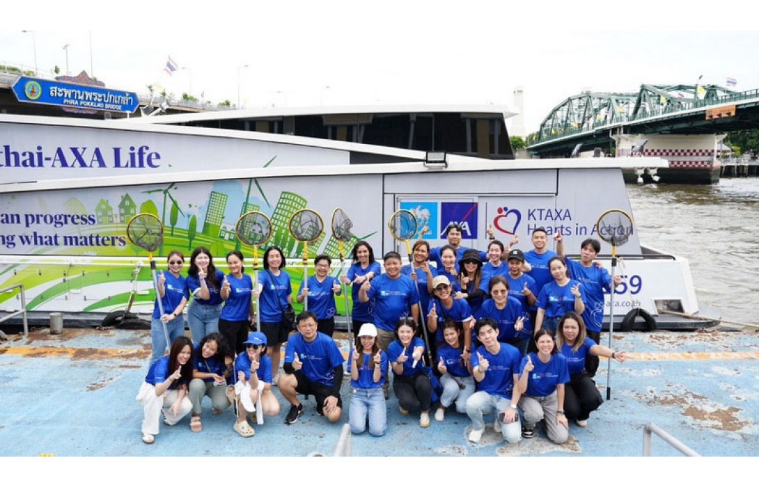 กรุงไทย–แอกซ่า ประกันชีวิต ย้ำผู้นำ Green Insurer ผลักดันการดูแลรักษาแม่น้ำ และจัดการขยะก่อนไหลลงสู่ทะเล ผ่านจัดกิจกรรม Save Our River