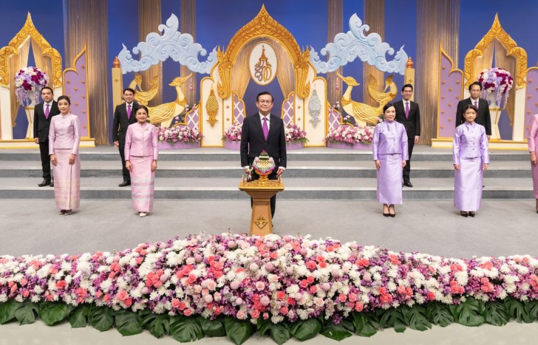 ถวายพระพรชัยมงคล สมเด็จพระนางเจ้าสุทิดา พัชรสุธาพิมลลักษณ พระบรมราชินี