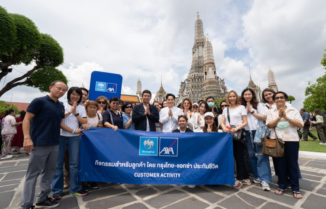 กรุงไทย–แอกซ่า ประกันชีวิต เอาใจลูกค้า จัดกิจกรรมสุดเอ็กซ์คลูซีฟ พาไหว้พระเสริมดวงครึ่งปีหลัง กับหมอช้าง ทศพร ศรีตุลา