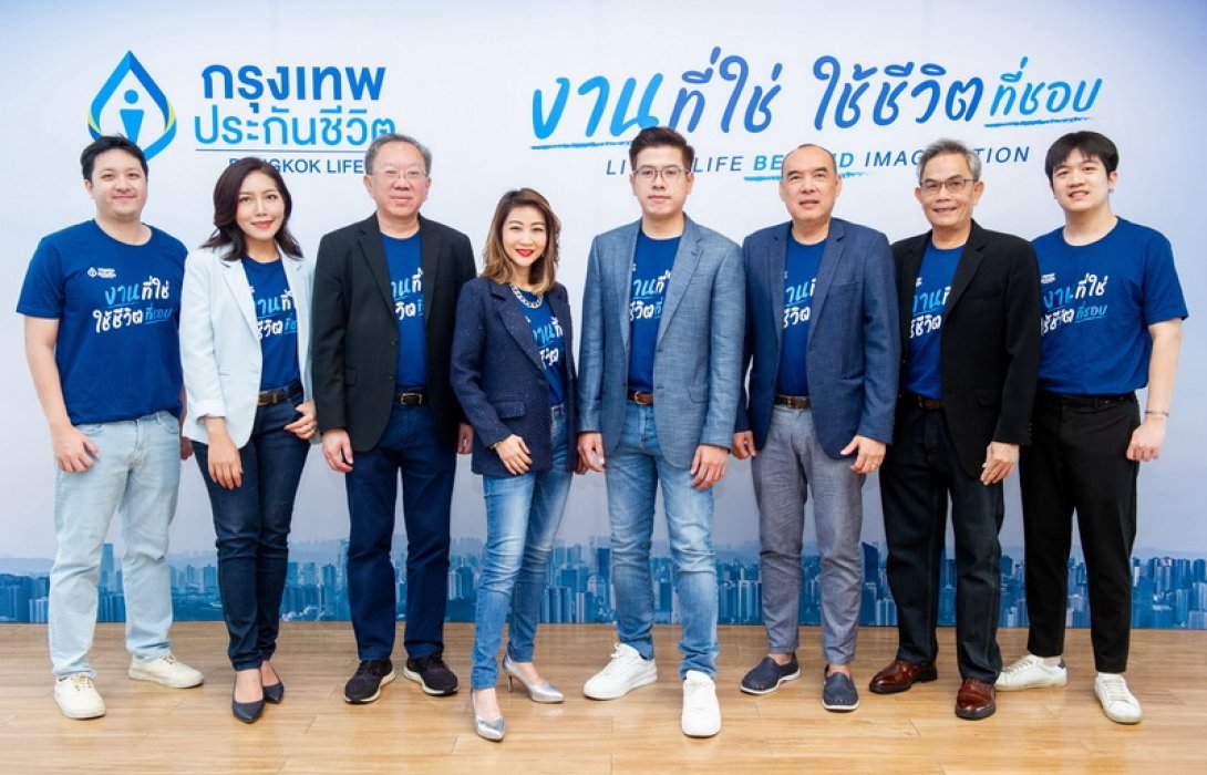 กรุงเทพประกันชีวิต เปิดบ้านต้อนรับนักขายรุ่นใหม่ ในงาน Agency Grand Open House 2024  คว้าโอกาสกับ “งานที่ใช่ ใช้ชีวิตที่ชอบ”