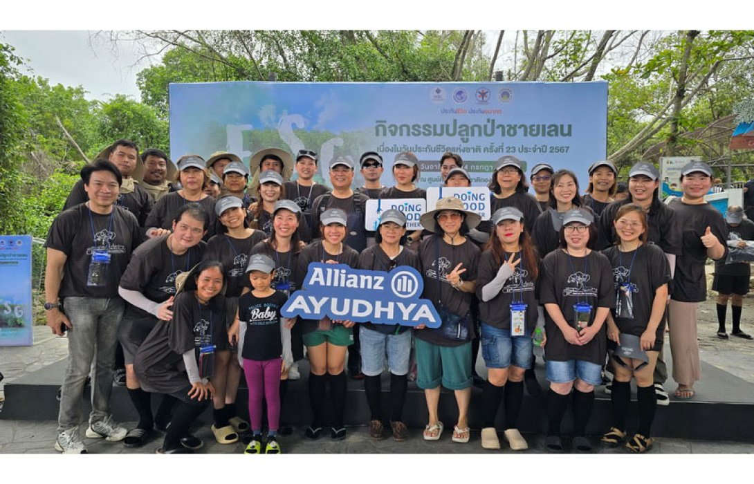 อลิอันซ์ อยุธยา ร่วมกิจกรรมปลูกป่าชายเลน เนื่องในวันประกันชีวิตแห่งชาติ ปี 2567