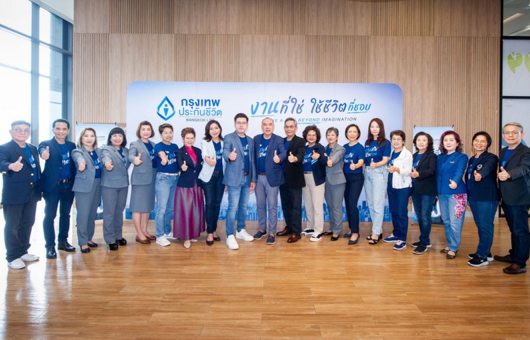 กรุงเทพประกันชีวิต จุดประกายคนรุ่นใหม่  เลือก “งานที่ใช่ ใช้ชีวิตที่ชอบ”